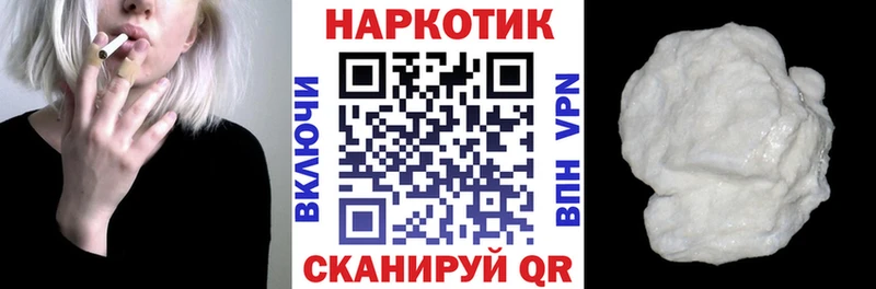 Купить МАРИХУАНА  Альфа ПВП  ГАШ  Меф  Лангепас