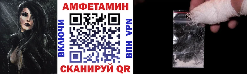 Купить закладки  Лангепас  Amphetamine VHQ 