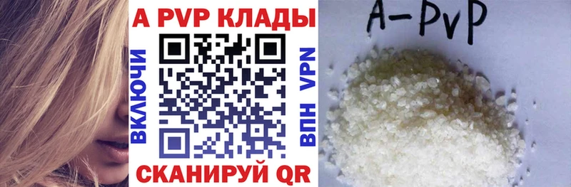 Купить закладки  Лангепас  Alpha PVP Соль 
