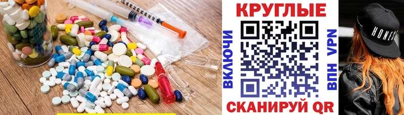 ЭКСТАЗИ ешки  Купить где  Лангепас 