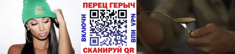 Купить где  Лангепас  ГЕРОИН VHQ 