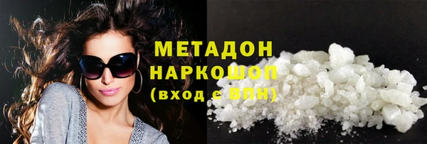 ALPHA PVP Вязьма