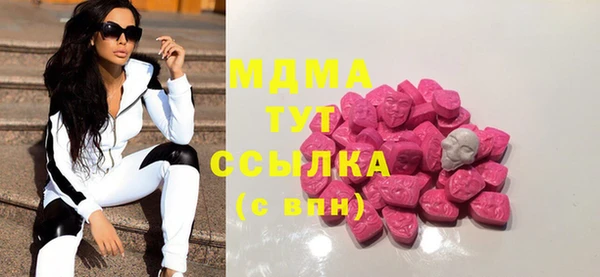 МДМА Вязники