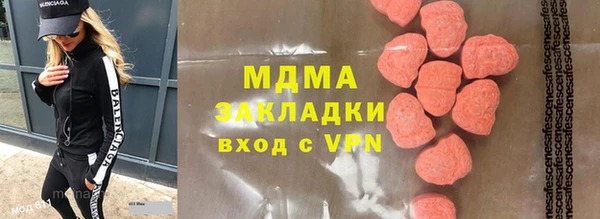 ALPHA PVP Вязьма