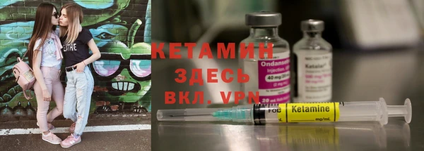 МДМА Вязники