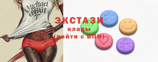 МДМА Вязники