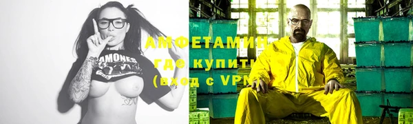 МДМА Вязники