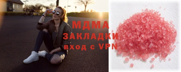 ALPHA PVP Вязьма