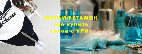 ALPHA PVP Вязьма