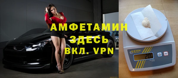 МДМА Вязники