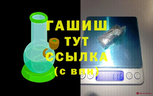 ALPHA PVP Вязьма