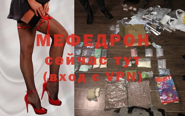 МДМА Вязники