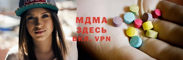 МДМА Вязники