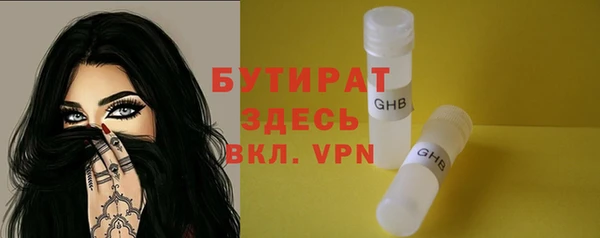 ALPHA PVP Вязьма
