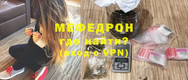 МДМА Вязники