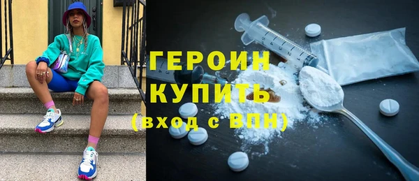 МДМА Вязники