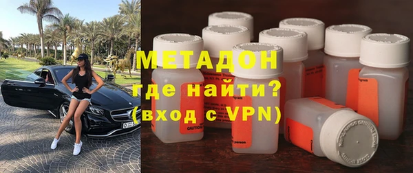 МДМА Вязники