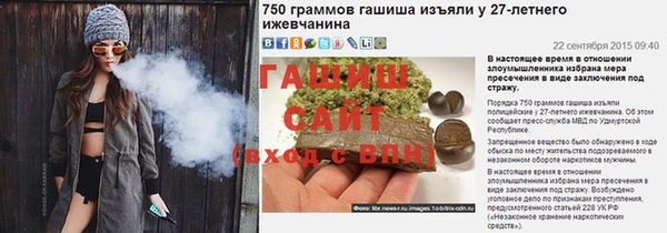 ALPHA PVP Вязьма