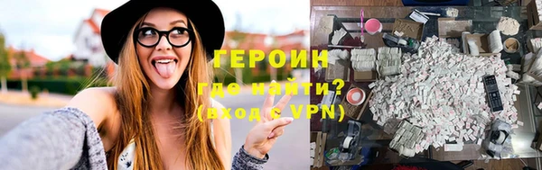 ALPHA PVP Вязьма