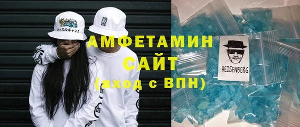 ALPHA PVP Вязьма