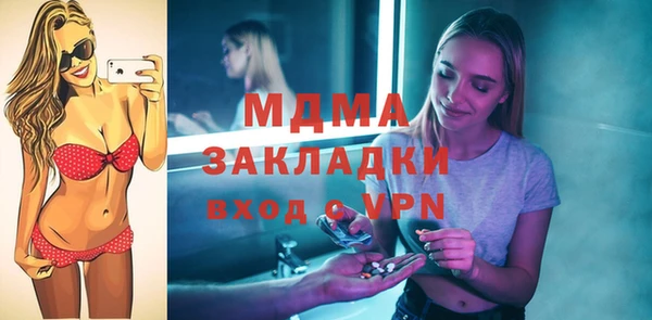 ALPHA PVP Вязьма