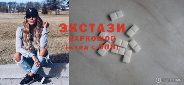 МДМА Вязники