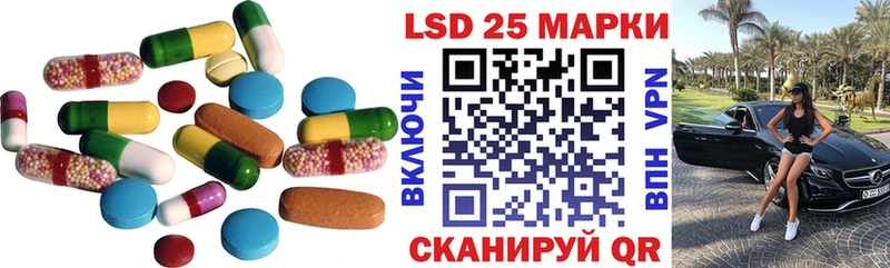 Лсд 25 экстази кислота  Купить где  Лангепас 