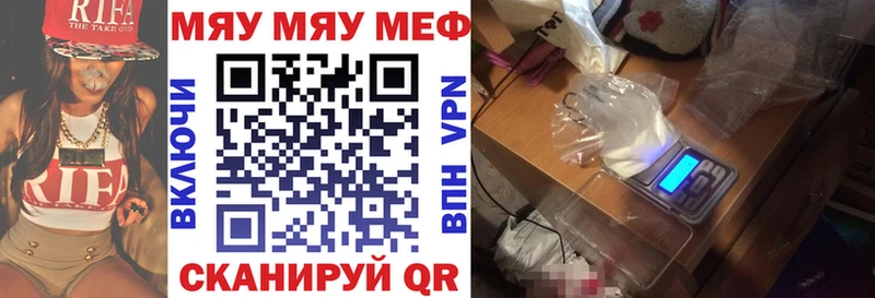 Мефедрон мука  Купить закладки  Лангепас 