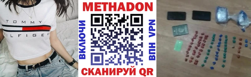 МЕТАДОН VHQ  Купить закладки  Лангепас 