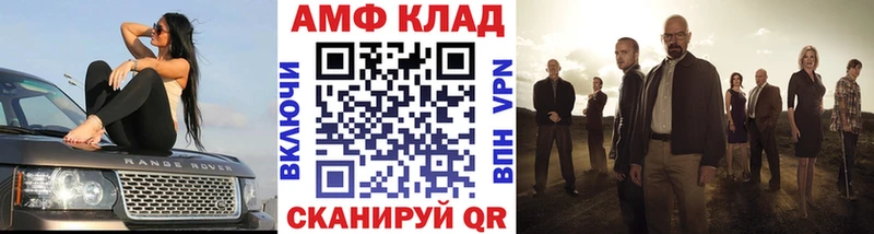 МЕТАМФЕТАМИН пудра  Купить закладки  Лангепас 