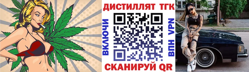 Купить где  Лангепас  Дистиллят ТГК гашишное масло 