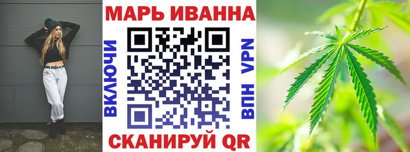 Шишки марихуана конопля Лангепас