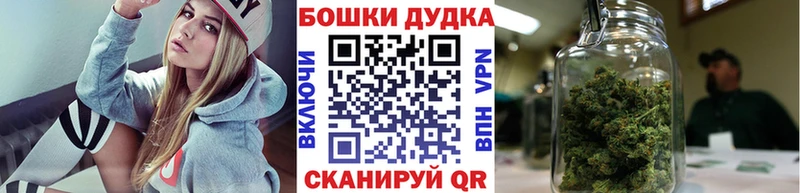 Купить  Лангепас  Бошки Шишки тримм 